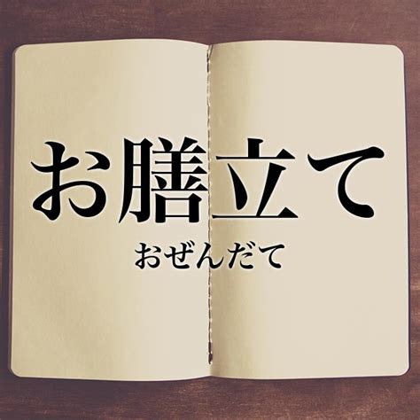 東面|東面(ヒンガシオモテ)とは？ 意味や使い方